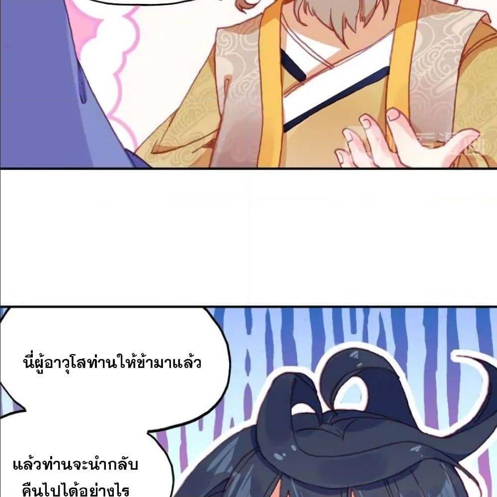 อ่านมังงะ อ่านการ์ตูน